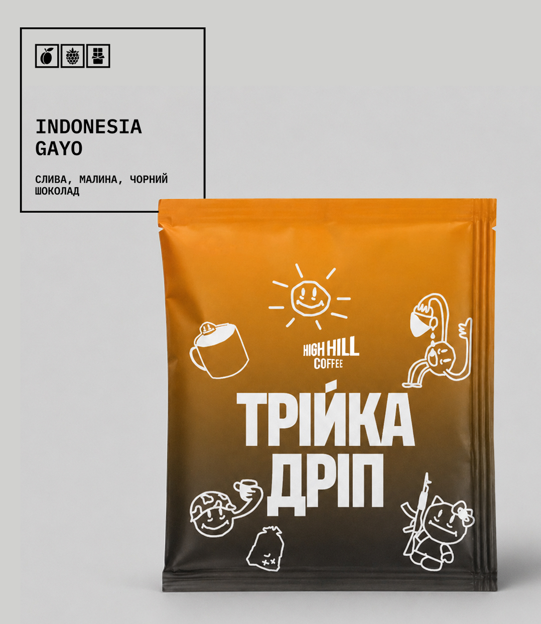 DRIP TRIYKA ТРІЙКА ДРІП GAYO