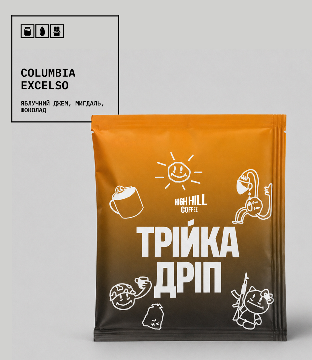ТРІЙКА ДРІП ТРІЙКА ДРІП ЕКСЕЛЗО