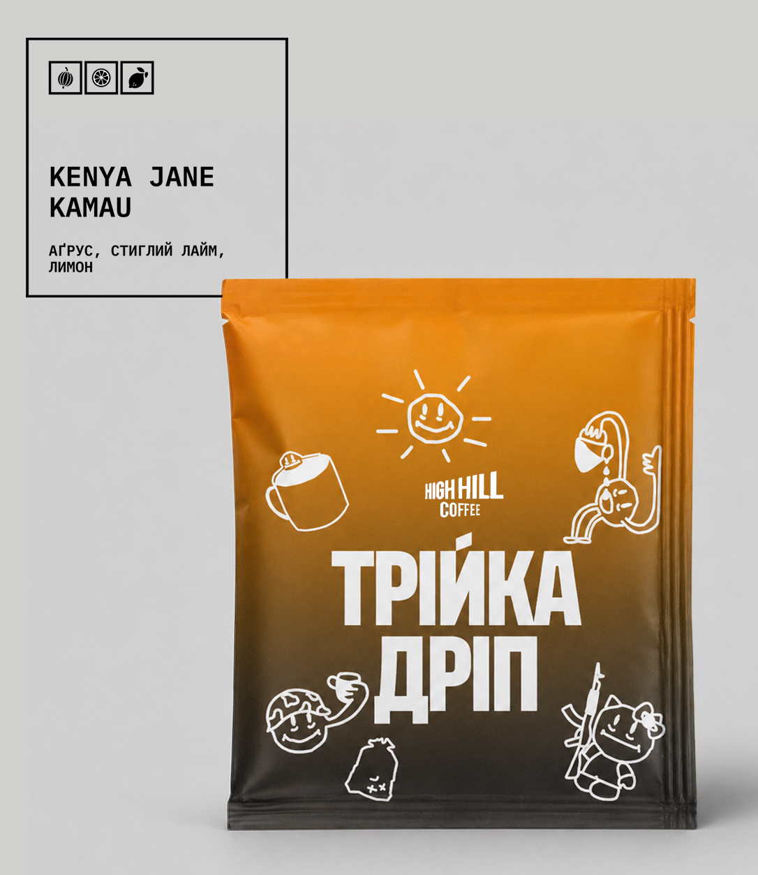 ТРІКА ДРІП ТРІЙКА ДЖЕЙН КАМАУ